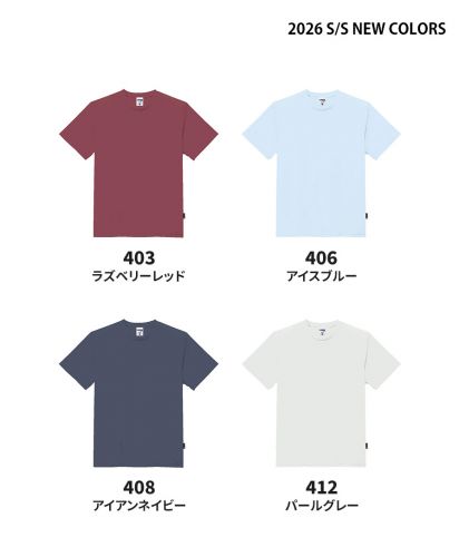 ライフマックス(LIFEMAX)4.3オンスドライTシャツ(ポリジン加工)/MS1154H NEW COLOR/2026SSNEW