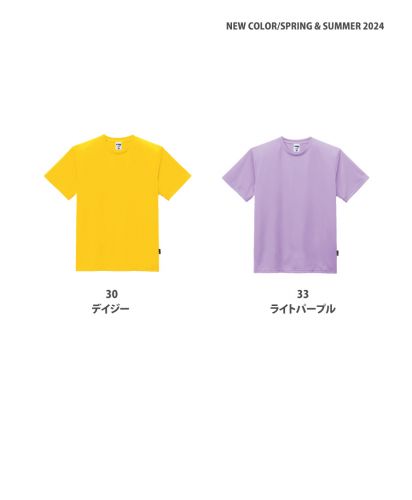 2024 NEWCOLOR/4.3オンスドライTシャツ(ポリジン加工)