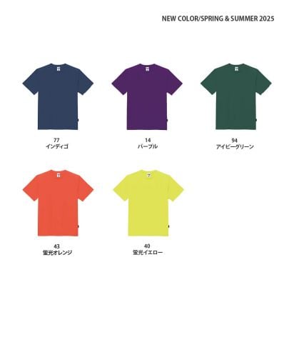 ライフマックス(LIFEMAX)4.3オンスドライTシャツ(ポリジン加工)/NEW COLOR/SPRING & SUMMER 2025(1)