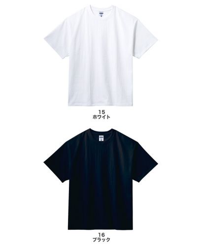 ライフマックス(LIFEMAX)7.1オンス ビッグシルエットTシャツ/展開カラー