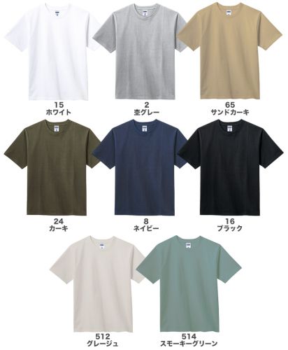 10.2オンススーパーヘビーウエイトTシャツ/展開カラー