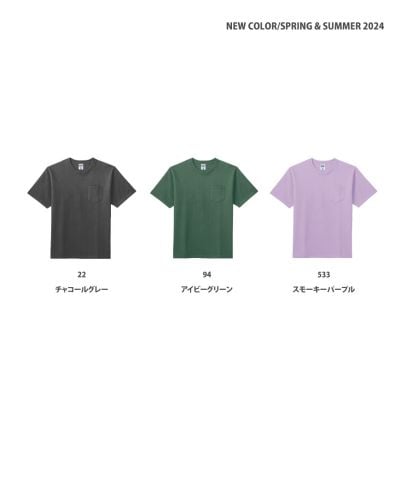 2024新色/10.2オンスポケット付きスーパーウエイトヘビーTシャツ