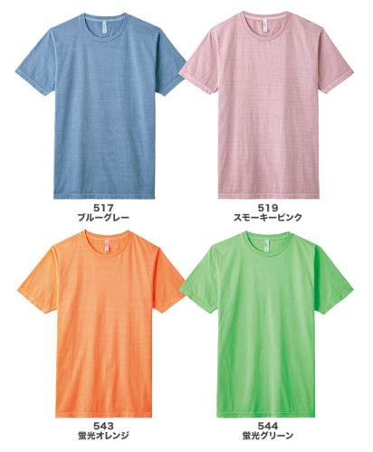 4.4オンスライトウエイトTシャツ(PGT)/展開カラー