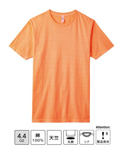 4.4オンスライトウエイトTシャツ(PGT)/543 蛍光オレンジ