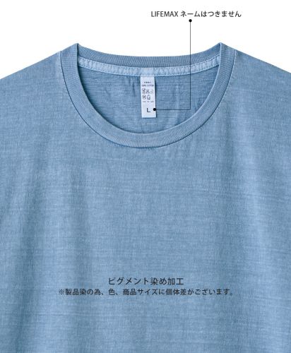 4.4オンスライトウエイトTシャツ(PGT)/