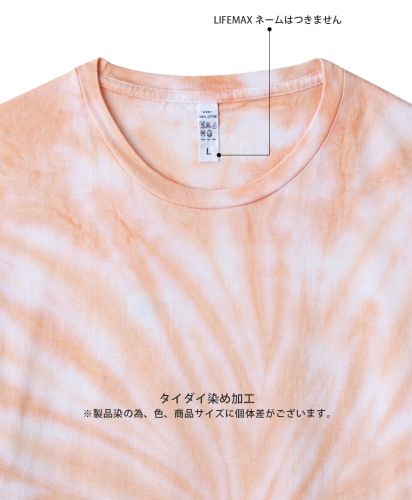 4.4オンスライトウエイトTシャツ(TDT)/591 アイボリー