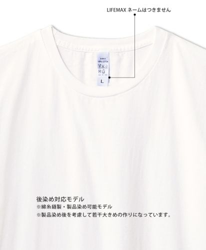 4.4オンスライトウエイトTシャツ/15 ホワイト