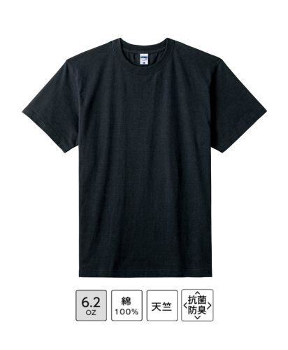 6.2オンスヘビーウエイトTシャツ(ポリジン加工)/16 ブラック