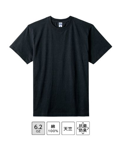 ライフマックス(LIFEMAX)6.2オンスヘビーウエイトTシャツ(ポリジン加工)/16 ブラック