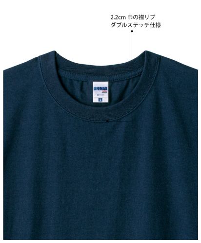 6.2オンスヘビーウエイトTシャツ(ポリジン加工)/8 ネイビー