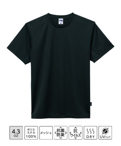 ライフマックス(LIFEMAX)4.3オンスドライTシャツ(バイラルオフ加工)/16 ブラック
