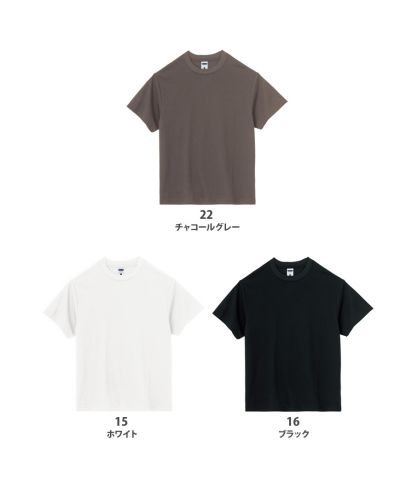 5.3オンスドライ/コットンTシャツ /展開カラー