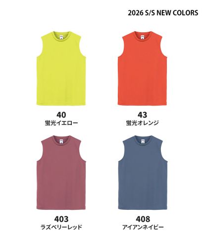 ライフマックス(LIFEMAX)ノースリーブTシャツ（ポリジン加工）/ 2026SSNEW