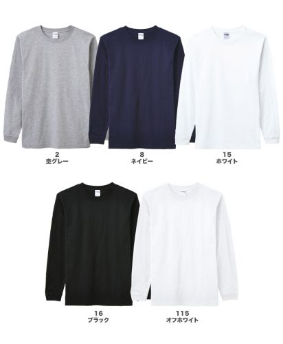 ライフマックス(LIFEMAX)6.2オンス ヘビーウェイトロングスリーブTシャツ/展開カラー
