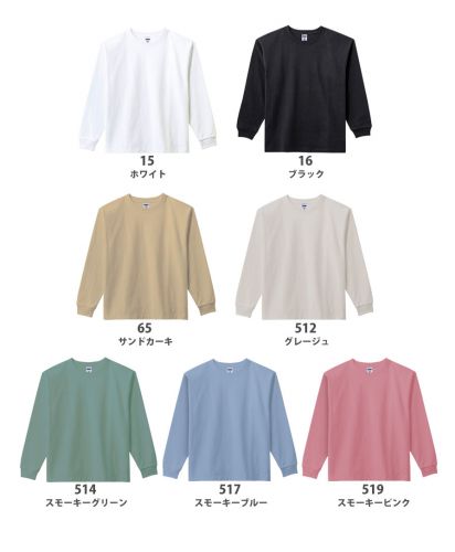 ライフマックス(LIFEMAX)10.2オンススーパーヘビーウエイトロングスリーブTシャツ/展開カラー