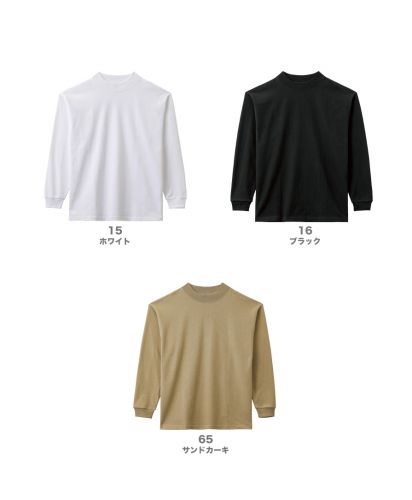 ライフマックス(LIFEMAX)10.2オンススーパーヘビーウェイトモックネックTシャツ/展開カラー