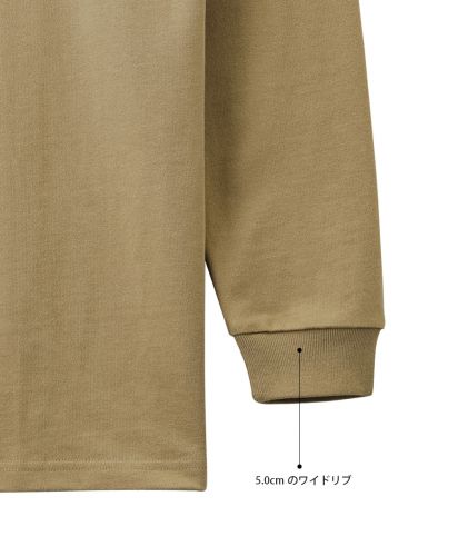 ライフマックス(LIFEMAX)10.2オンススーパーヘビーウェイトモックネックTシャツ/ 65サンドカーキ 袖リブ