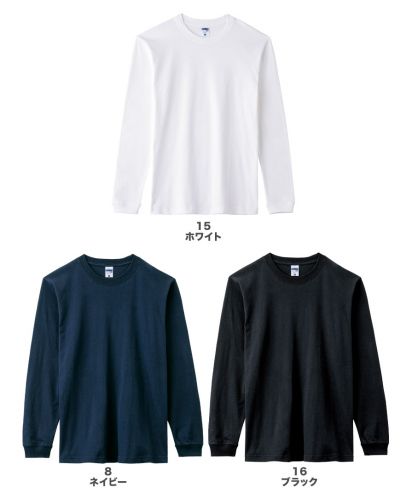 ライフマックス(LIFEMAX)6.2オンスヘビーウェイトロングスリーブTシャツ(ポリジン加工)(MS1611)展開カラー