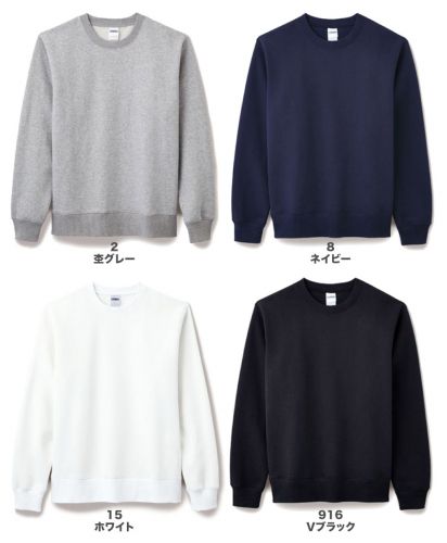 ライフマックス(LIFEMAX)10オンス クルーネック トレーナー/展開カラー
