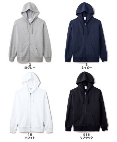 ライフマックス(LIFEMAX)10オンス フレンチテリーフルジップパーカ/展開カラー