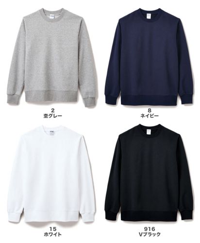 ライフマックス(LIFEMAX)10オンス フレンチテリークルーネックトレーナー/展開カラー