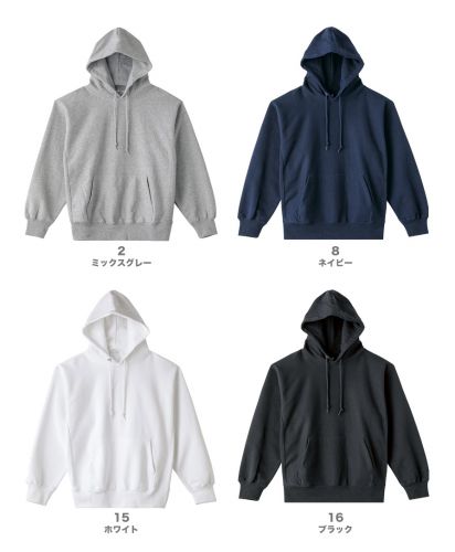 ライフマックス(LIFEMAX)ヘビーウエイトプルオーバーパーカー/ 展開カラー