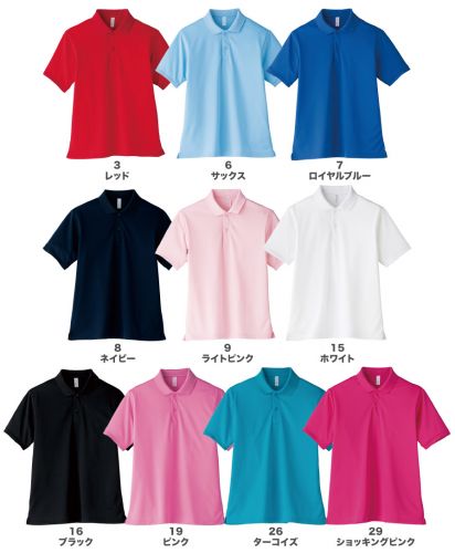 ライフマックス(LIFEMAX)ベーシック ドライポロシャツ/展開カラー