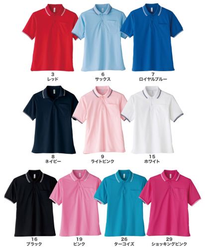 ライフマックス(LIFEMAX)ライン入り ベーシック ドライポロシャツ/展開カラー