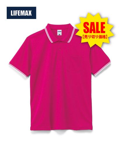 ライフマックス(LIFEMAX)ライン入り ベーシック ドライポロシャツ/29ショッキングピンク