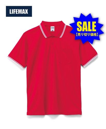 ライフマックス(LIFEMAX)ライン入り ベーシック ドライポロシャツ/3レッド