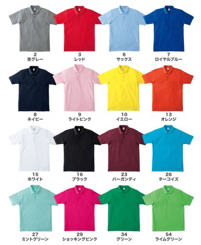 ライフマックス(LIFEMAX)CVC 鹿の子ドライポロシャツ/展開カラー