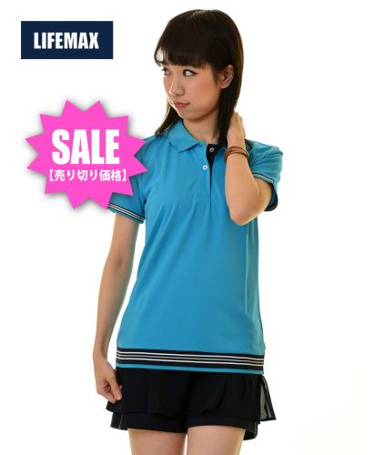 ライフマックス(LIFEMAX)裾ラインリブポロシャツ/26ターコイズ GMサイズ レディース 155cm
