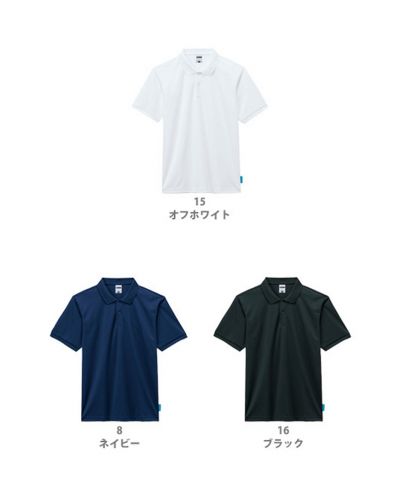 4.6オンスポロシャツ/展開カラー