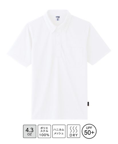 4.3オンスドライボタンダウンポロシャツ(ポリジン加工)/15ホワイト