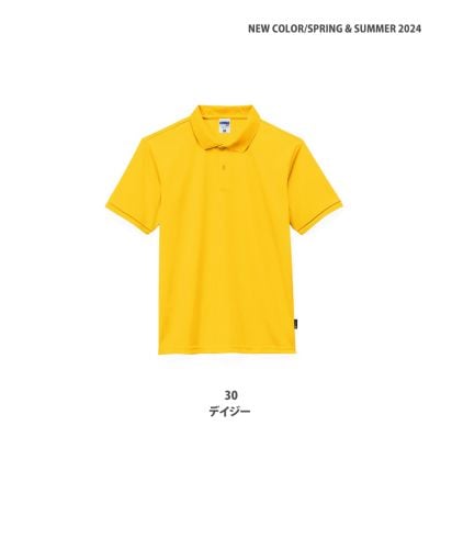 2024NEWCOLOR/ベーシックドライポロシャツ（ポリジン加工）