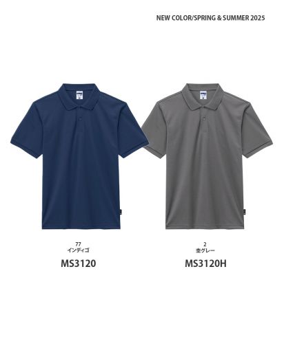  ライフマックス(LIFEMAX)ベーシックドライポロシャツ(ポリジン加工)/NEW展開カラーSPRING & SUMMER 2025