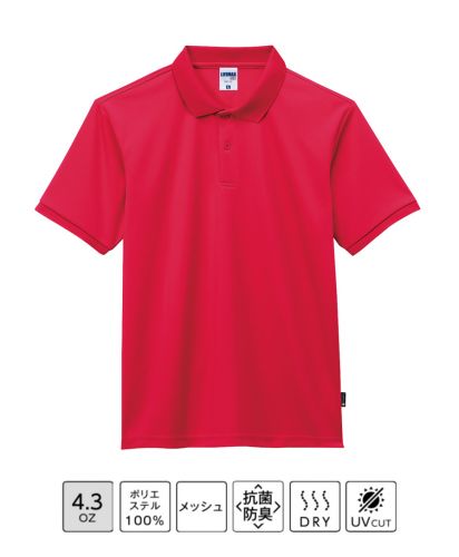 ライフマックス(LIFEMAX)ベーシックドライポロシャツ(ポリジン加工)/3レッド