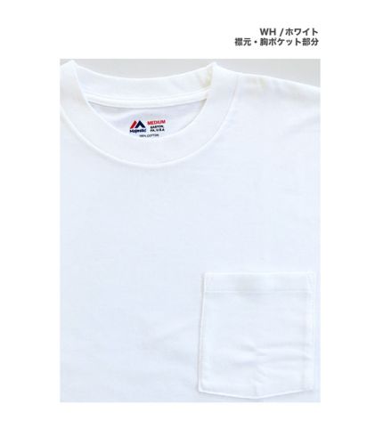 6.7oz クルーネック ヘビーウェイト ポケット付 2パックTシャツ/WH ホワイト