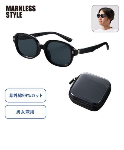 MARKLESS STYLE(マークレススタイル) ケース付折りたたみサングラス 