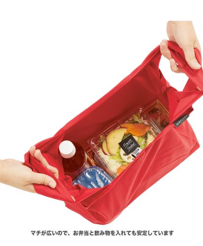 【パッケージ付】クルリト ランチバッグ/002レッド バッグはマチが広いのでお弁当と飲み物を入れても安定しています