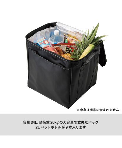 MOTTERUマルチコンテナバッグ/ 容量34L・耐荷重20Kg/2Lペットボトルが9本入ります