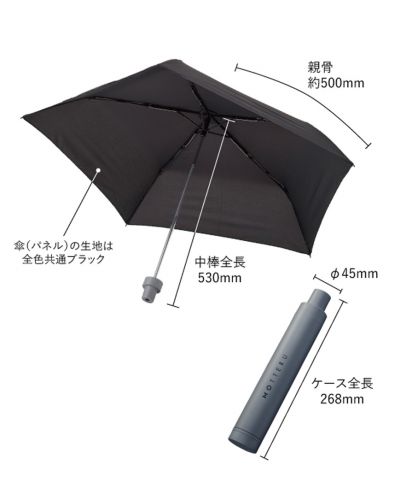 ITSUMOスリムボトル折りたたみ傘/ サイズ詳細