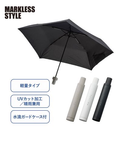 ITSUMOスリムボトル折りたたみ傘　LIGHT/軽量タイプ,UVカット,水滴ガードケース付