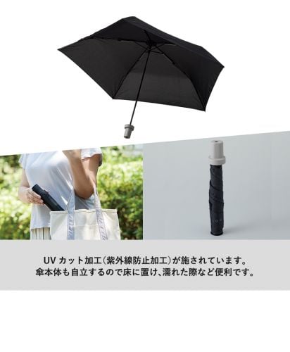 ITSUMOスリムボトル折りたたみ傘　LIGHT/UVカット機能付きなので晴雨兼用
