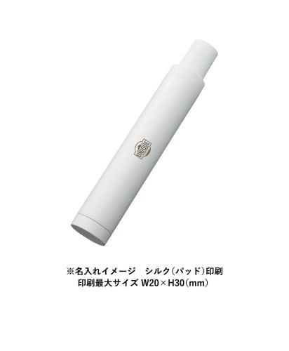 ITSUMOスリムボトル折りたたみ傘　LIGHT/名入れイメージ シルク（パッド）印刷