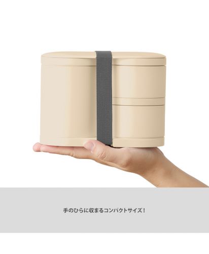 MOTTERU サーモお弁当箱/ コンパクトサイズ
