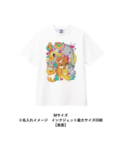 MARKLESS STYLE(マークレススタイル)カスタムデザインコットンTシャツ/Mサイズ※名入れイメージ　インクジェット最大サイズ印刷【表面】