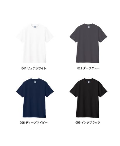 MARKLESS STYLE(マークレススタイル)カスタムデザインコットンTシャツ/カラー展開