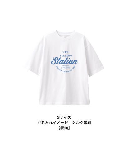 MARKLESS STYLE(マークレススタイル)カスタムデザインオーガニックコットンTシャツ　オーバーサイズ/Sサイズ※名入れイメージ　シルク印刷【表面】