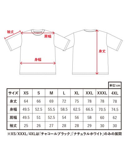 MARKLESS STYLE(マークレススタイル)カスタムデザインオーガニックコットンTシャツ　オーバーサイズ/サイズ詳細